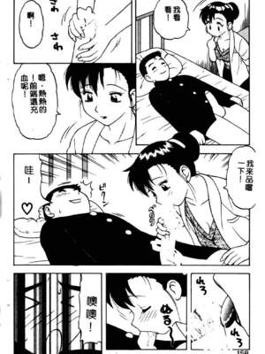 [拝狼] ばから_153_152