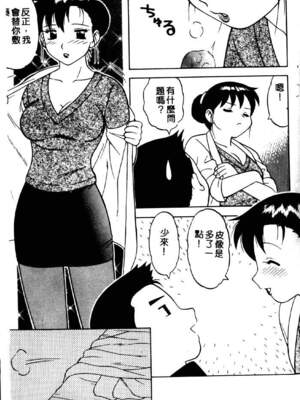 [拝狼] ばから_154_153