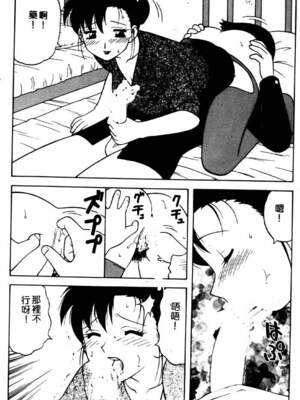[拝狼] ばから_157_156