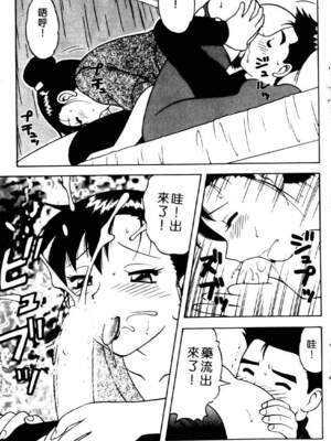 [拝狼] ばから_158_157