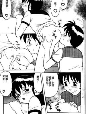 [拝狼] ばから_170_169