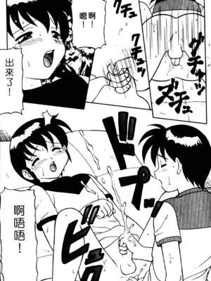 [拝狼] ばから_172_171