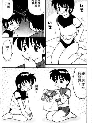 [拝狼] ばから_173_172