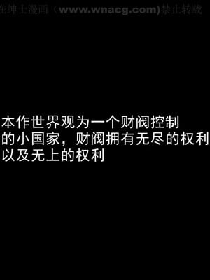 [AA大魔王] 绿意盎然1-17_0003