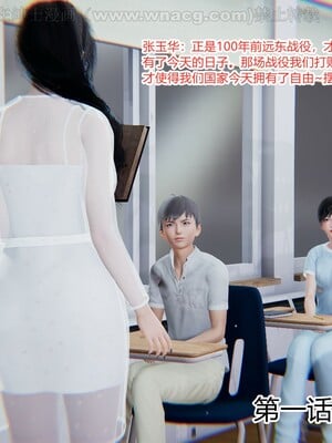 [AA大魔王] 绿意盎然1-17_0004