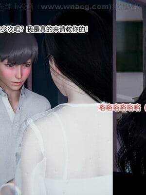 [AA大魔王] 绿意盎然1-17_0021
