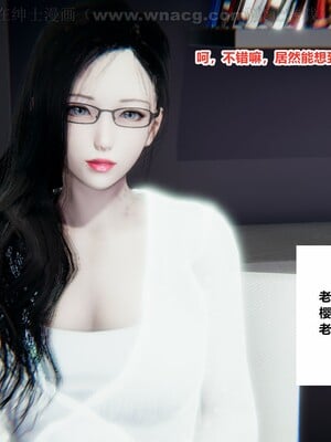 [AA大魔王] 绿意盎然1-17_0030