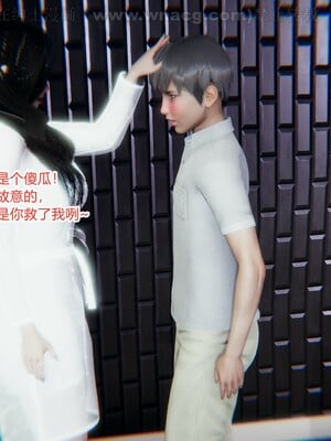 [AA大魔王] 绿意盎然1-17_0056