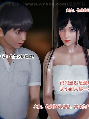 [AA大魔王] 绿意盎然1-17_0078