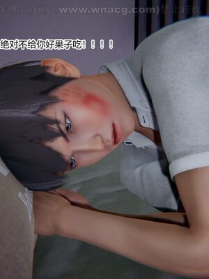 [AA大魔王] 绿意盎然1-17_0088