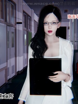 [AA大魔王] 绿意盎然1-17_0097