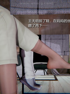 [AA大魔王] 绿意盎然1-17_0113