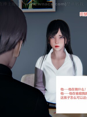[AA大魔王] 绿意盎然1-17_0114