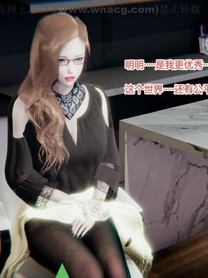 [AA大魔王] 绿意盎然1-17_0154