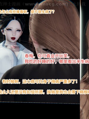 [AA大魔王] 绿意盎然1-17_0157
