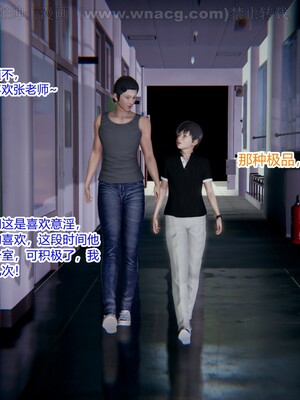 [AA大魔王] 绿意盎然1-17_0173
