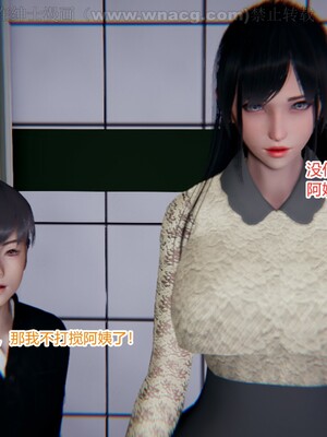 [AA大魔王] 绿意盎然1-17_0177