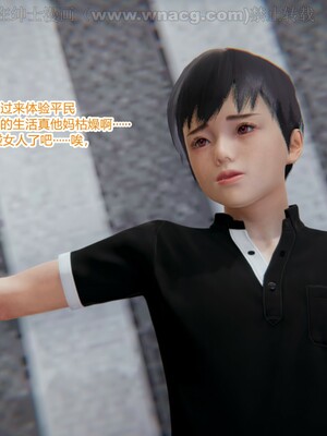 [AA大魔王] 绿意盎然1-17_0180
