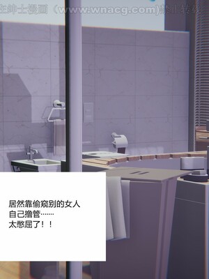 [AA大魔王] 绿意盎然1-17_0192