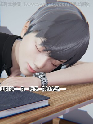 [AA大魔王] 绿意盎然1-17_0243