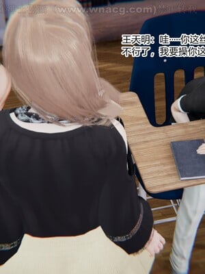 [AA大魔王] 绿意盎然1-17_0259