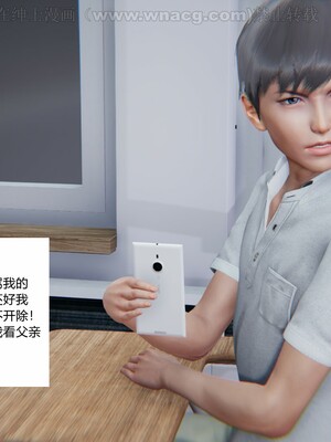 [AA大魔王] 绿意盎然1-17_0266