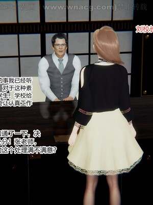 [AA大魔王] 绿意盎然1-17_0306