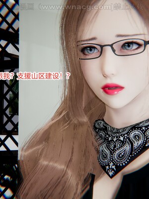 [AA大魔王] 绿意盎然1-17_0309
