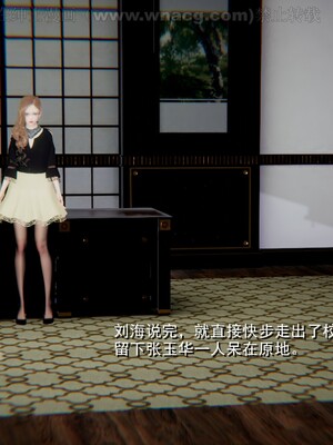 [AA大魔王] 绿意盎然1-17_0316