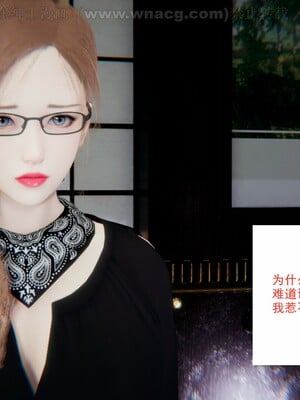[AA大魔王] 绿意盎然1-17_0317