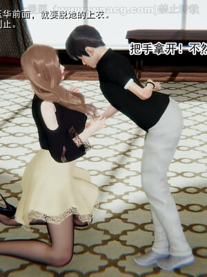 [AA大魔王] 绿意盎然1-17_0338