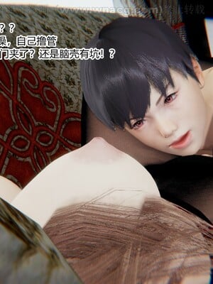[AA大魔王] 绿意盎然1-17_0376