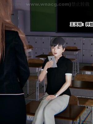 [AA大魔王] 绿意盎然1-17_0422