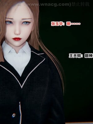 [AA大魔王] 绿意盎然1-17_0423