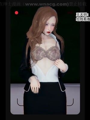 [AA大魔王] 绿意盎然1-17_0426