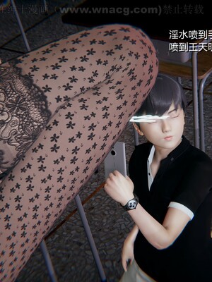 [AA大魔王] 绿意盎然1-17_0450