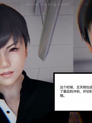[AA大魔王] 绿意盎然1-17_0466