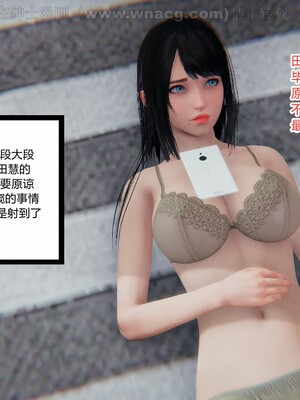 [AA大魔王] 绿意盎然1-17_0493