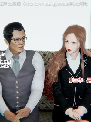 [AA大魔王] 绿意盎然1-17_0512