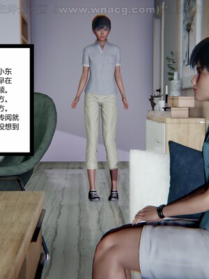 [AA大魔王] 绿意盎然1-17_0515
