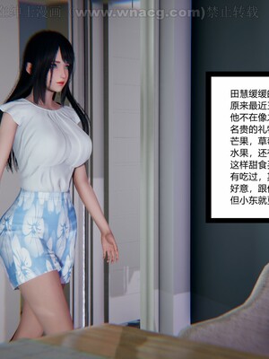 [AA大魔王] 绿意盎然1-17_0529