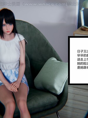 [AA大魔王] 绿意盎然1-17_0550