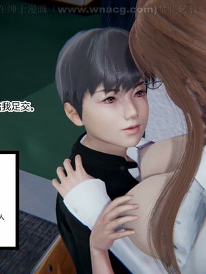 [AA大魔王] 绿意盎然1-17_0603