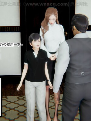 [AA大魔王] 绿意盎然1-17_0651