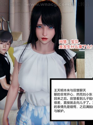 [AA大魔王] 绿意盎然1-17_0676