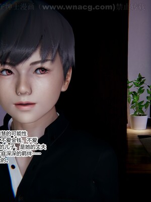 [AA大魔王] 绿意盎然1-17_0682