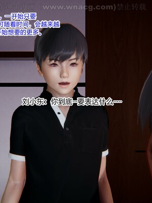 [AA大魔王] 绿意盎然1-17_0704