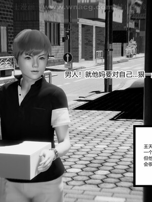 [AA大魔王] 绿意盎然1-17_0808