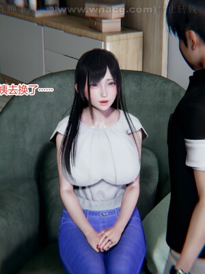 [AA大魔王] 绿意盎然1-17_0821