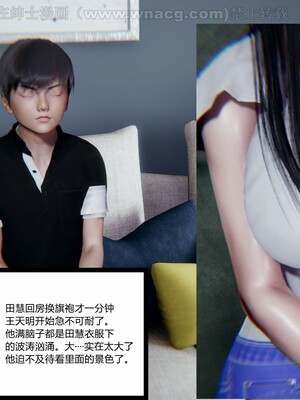 [AA大魔王] 绿意盎然1-17_0822